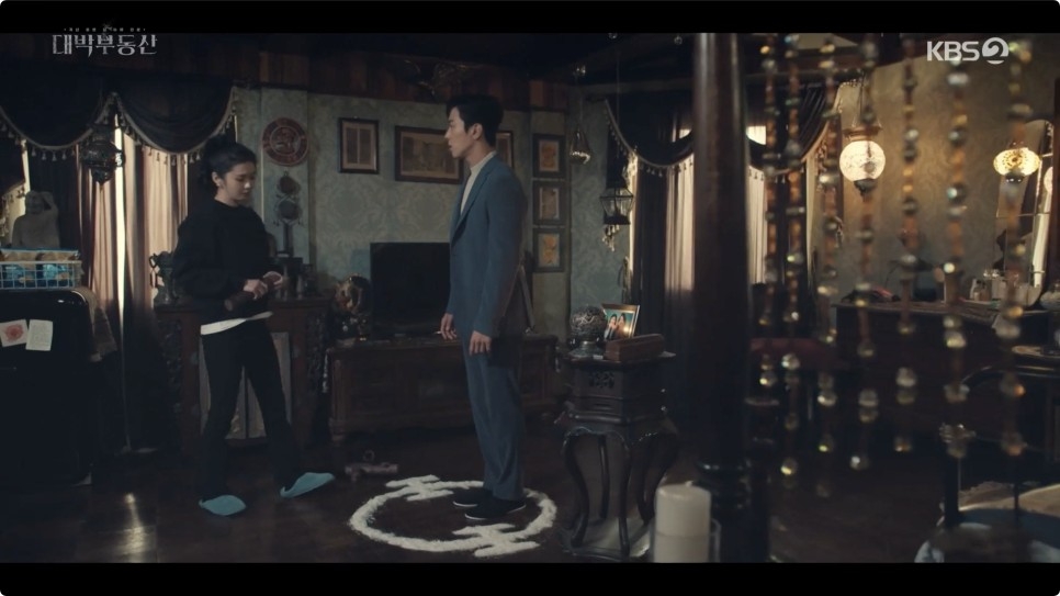 KBS新劇《大發不動產》第1、2集劇情