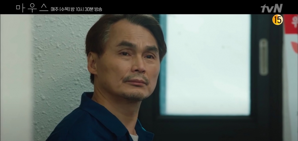 《Mouse / 窺探》第12-13集劇情