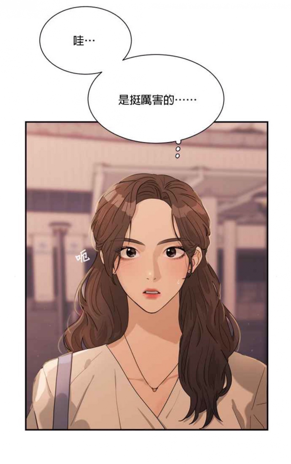 韓網點名文佳煐&黃寅燁主演WEBTOON《愛上冤家》