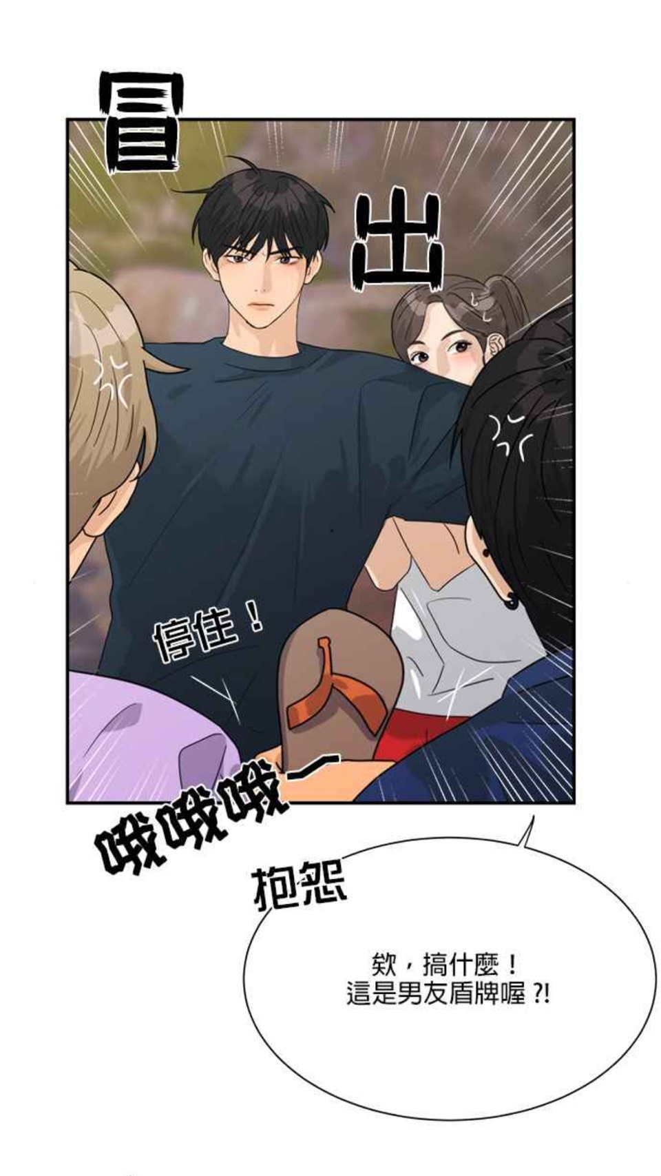 韓網點名文佳煐&黃寅燁主演WEBTOON《愛上冤家》