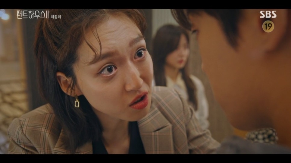 《Penthouse上流戰爭2》大結局劇情