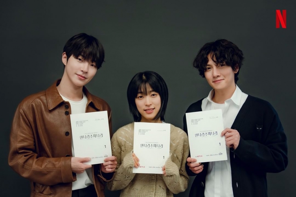 池昌旭、黃寅燁確定主演Netflix《安娜拉蘇瑪娜拉》!聯手《怪物》崔成恩