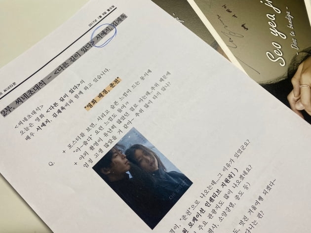徐睿知被爆煙癮大出口成「髒」!禁止工作人員吃飯還辱罵:演員在工作你怎麼能吃糖