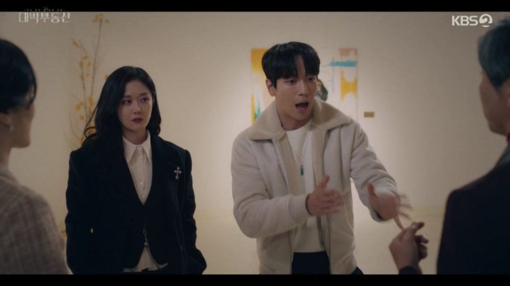 KBS新劇《大發不動產》第3、4集劇情