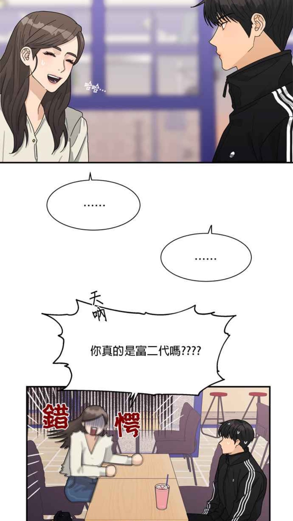 韓網點名文佳煐&黃寅燁主演WEBTOON《愛上冤家》