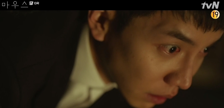 《Mouse / 窺探》第9-10集劇情
