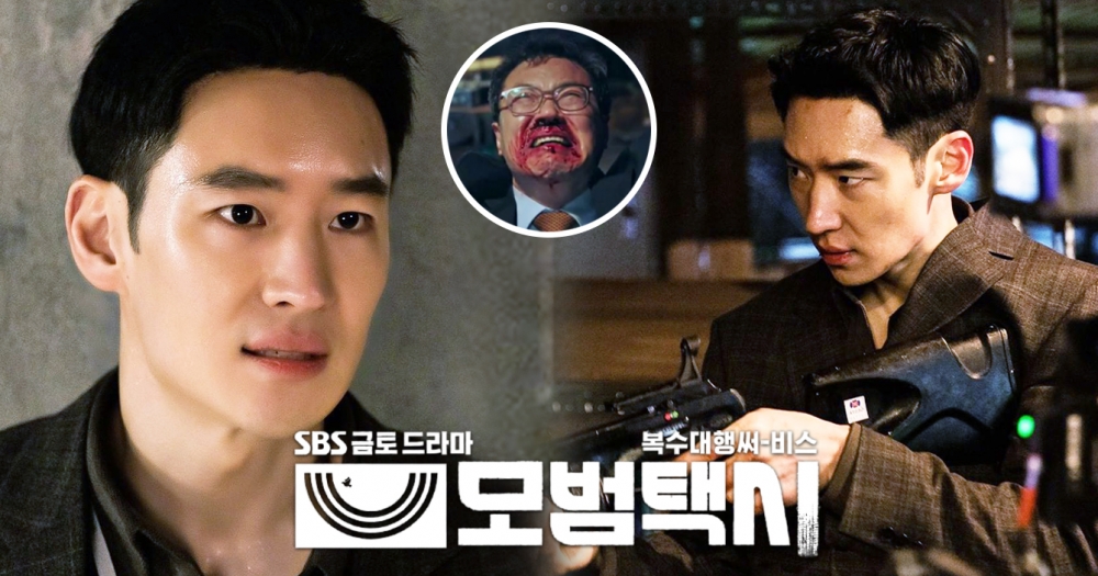 【韓劇】《模範計程車》分集劇情+人物介紹 (1-16集大結局)