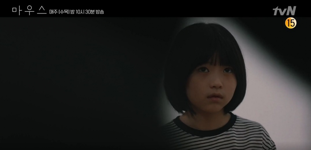 《Mouse / 窺探》第12-13集劇情