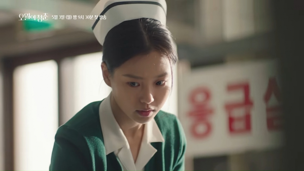 KBS新劇《五月的青春》最新預告