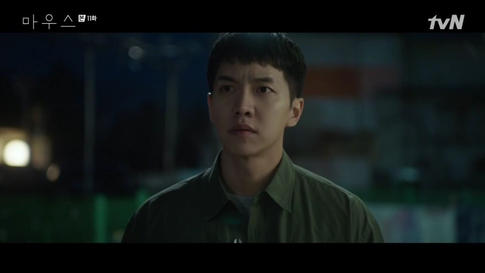 《Mouse / 窺探》第11集劇情