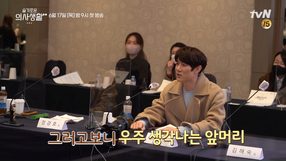 《機智醫生生活2》首播定檔！「5人幫」劇本試讀會，狂虧金大明神複製金俊惹眾笑