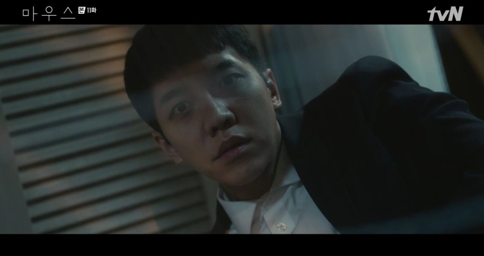 《Mouse / 窺探》第11集劇情