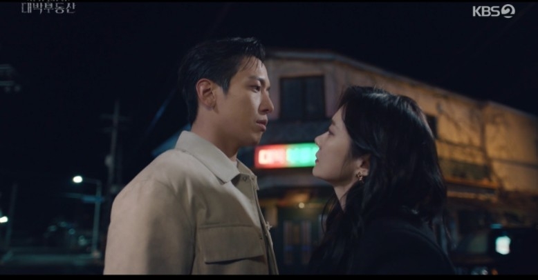 KBS新劇《大發不動產》第3、4集劇情