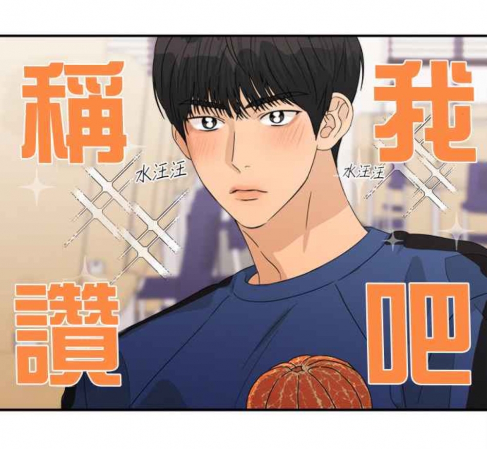韓網點名文佳煐&黃寅燁主演WEBTOON《愛上冤家》