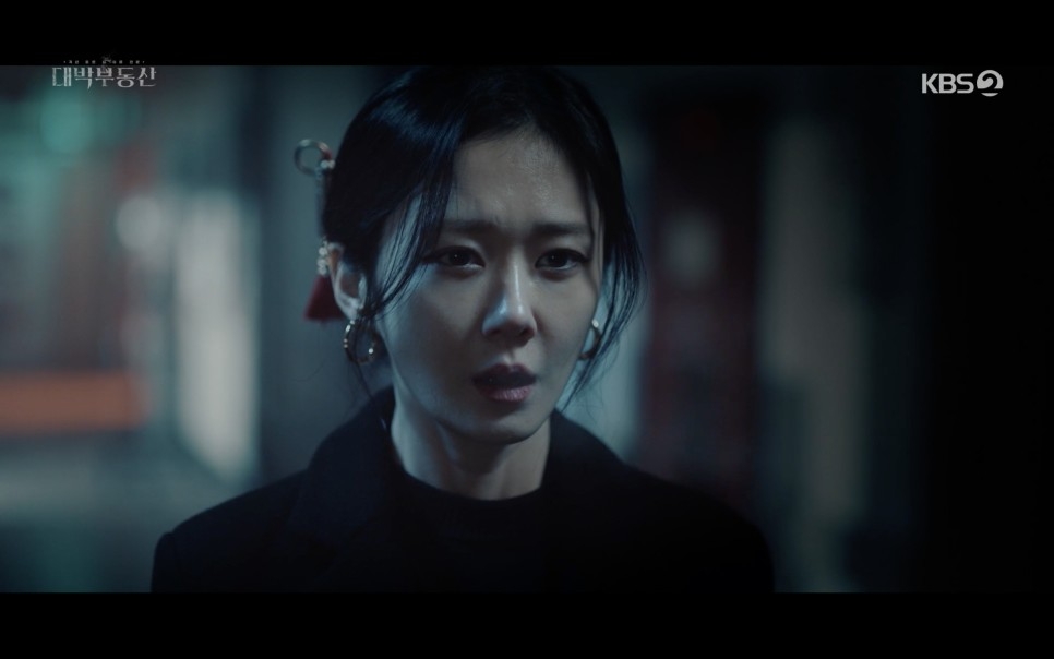 KBS新劇《大發不動產》第1、2集劇情