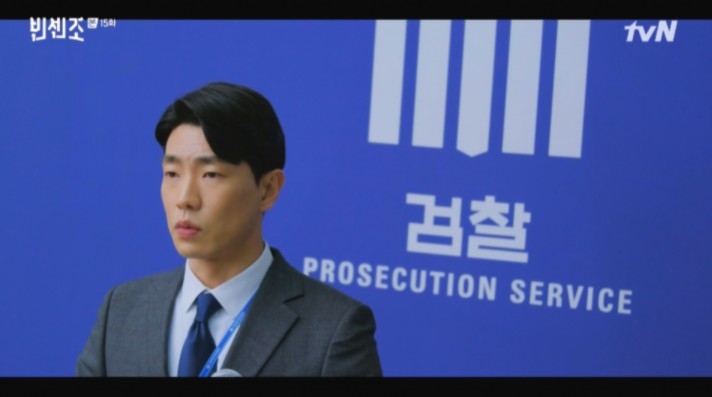 《黑道律師文森佐》第15、16集劇情