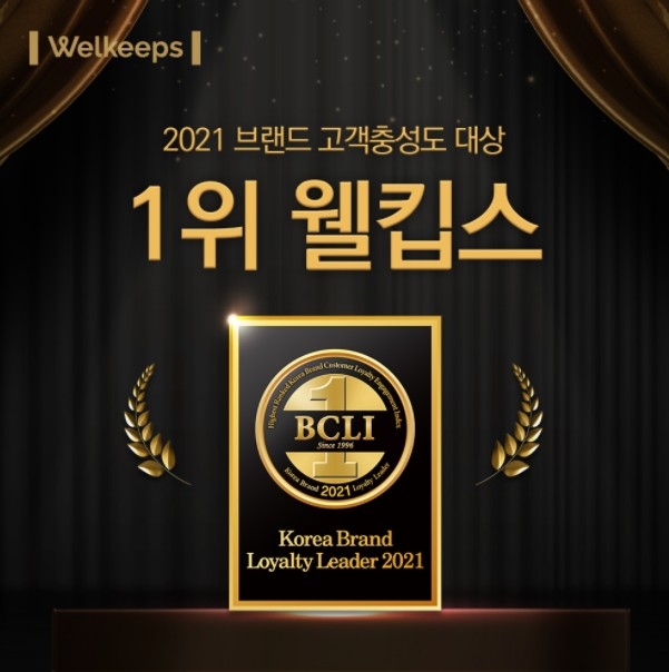 「雙校霸」黃寅燁、韓智賢狂掃「2021品牌顧客忠誠度大賞」新人獎！車銀優獲殊榮成演技豆