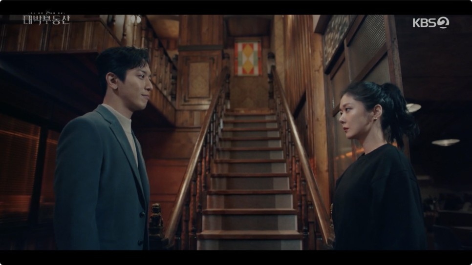 KBS新劇《大發不動產》第1、2集劇情