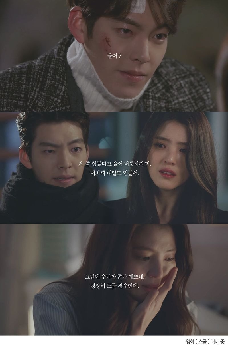 金宇彬♥韓素希