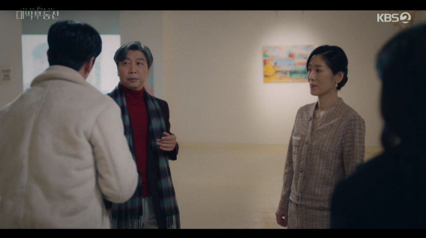 KBS新劇《大發不動產》第3、4集劇情