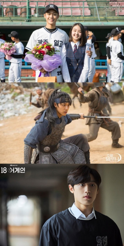 KBS新劇《五月的青春》李到晛劇照公開