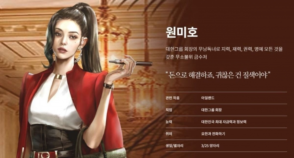 NAVER