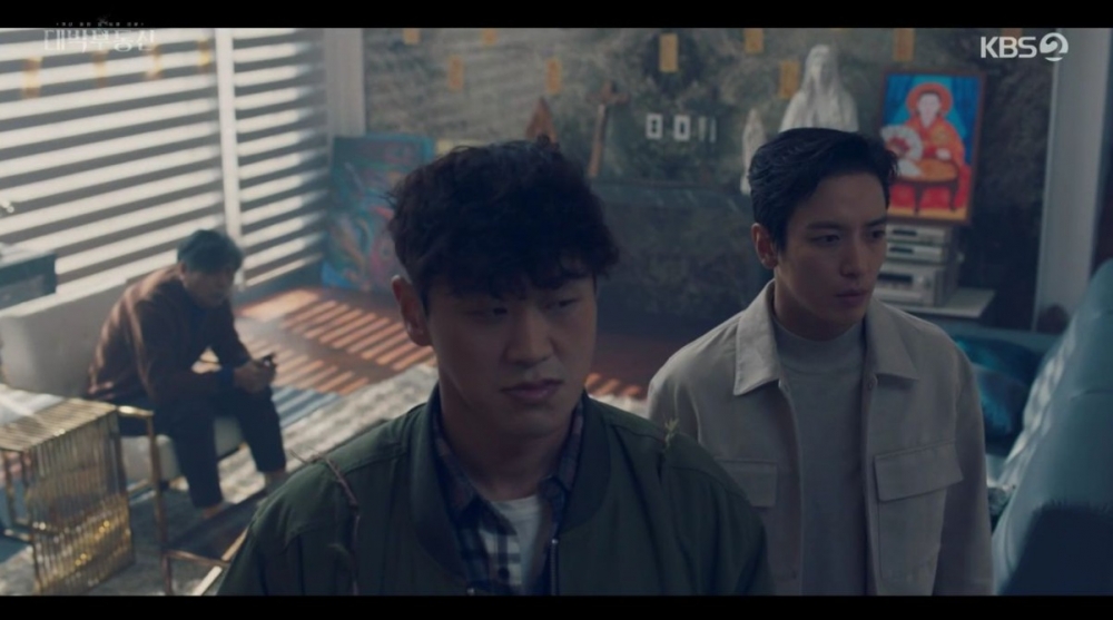KBS新劇《大發不動產》第3、4集劇情