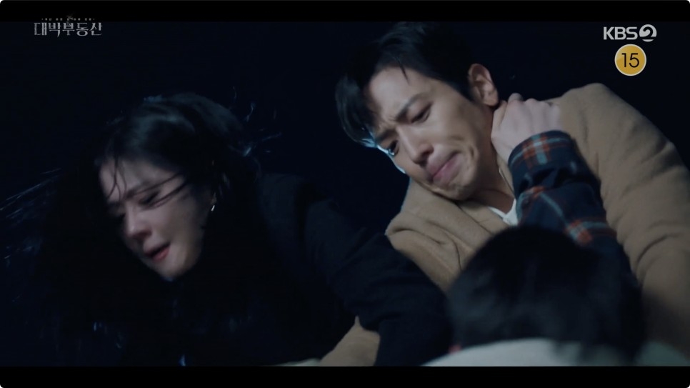 KBS新劇《大發不動產》第1、2集劇情