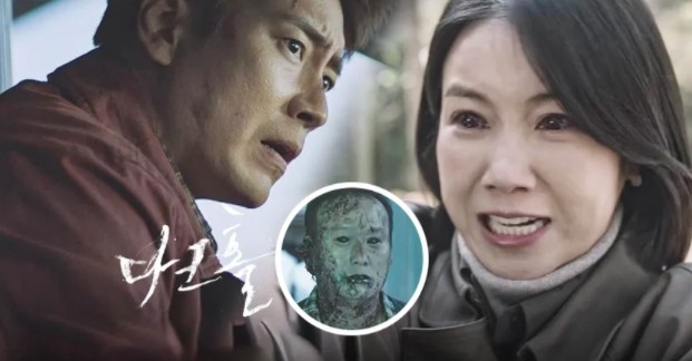 OCN / Made by Kdaily