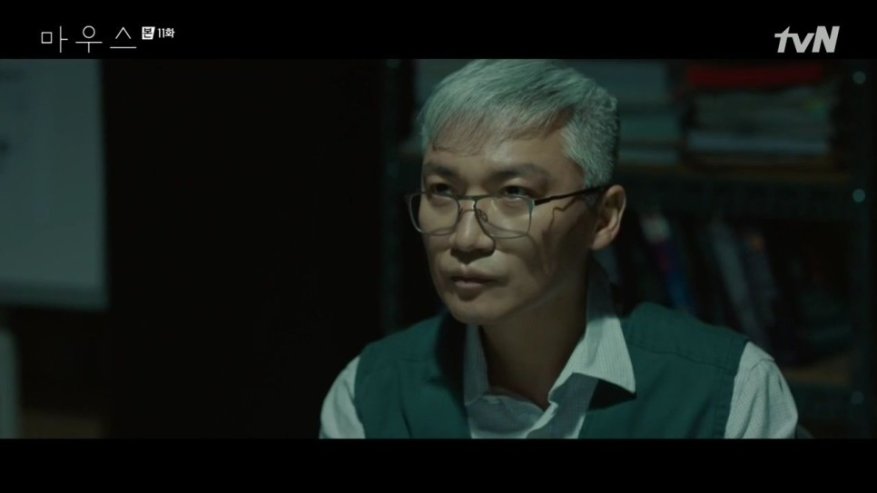《Mouse / 窺探》第11集劇情