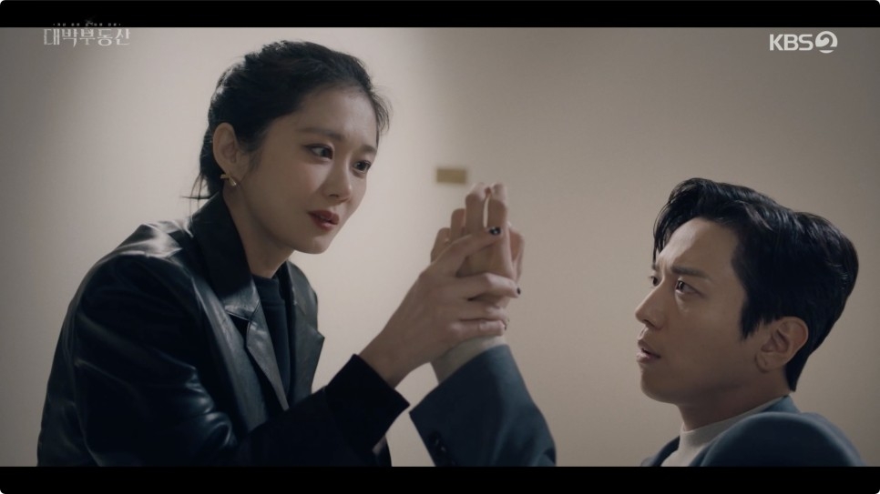 KBS新劇《大發不動產》第1、2集劇情