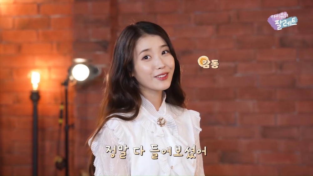 孔劉受邀<IU’s Palette>大談12年緣分叫「滿月姊姊」!反客為主改頻道為<孔劉的Wi-Fi>
