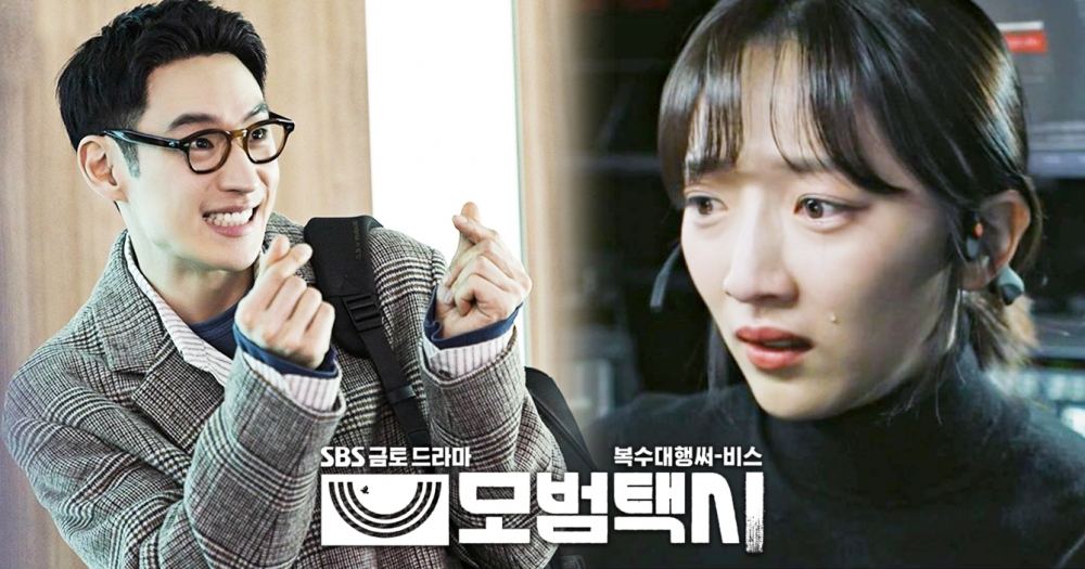 【韓劇】《模範計程車》分集劇情+人物介紹 (1-16集大結局)