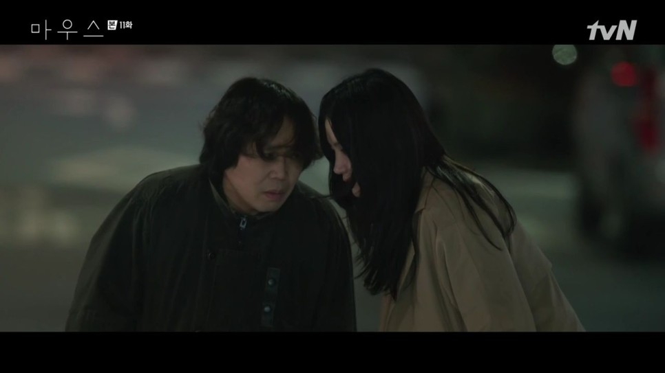 《Mouse / 窺探》第11集劇情