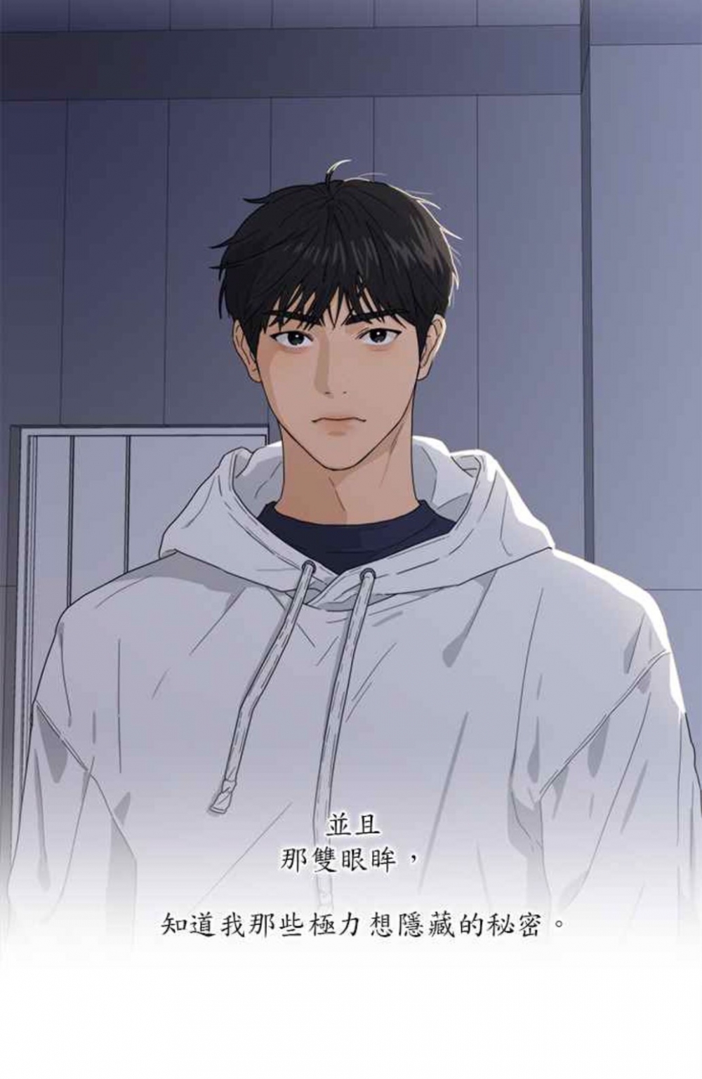 韓網點名文佳煐&黃寅燁主演WEBTOON《愛上冤家》