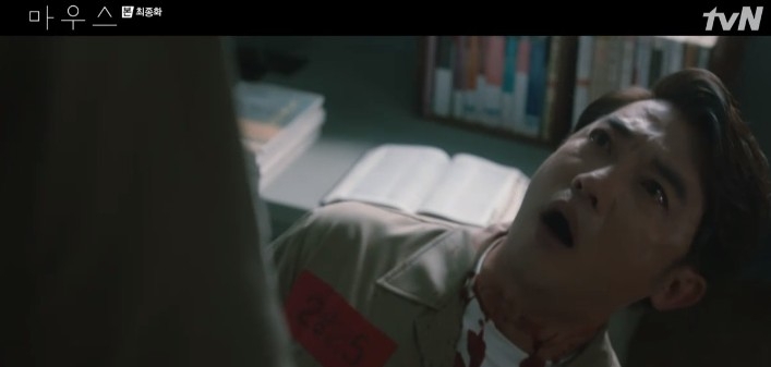 《Mouse窺探》大結局劇情