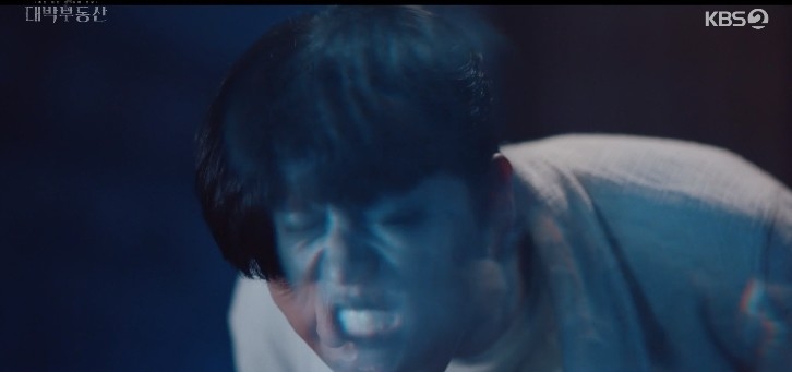 《大發不動產》第13集劇情