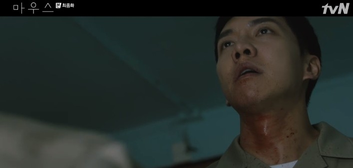 《Mouse窺探》大結局劇情