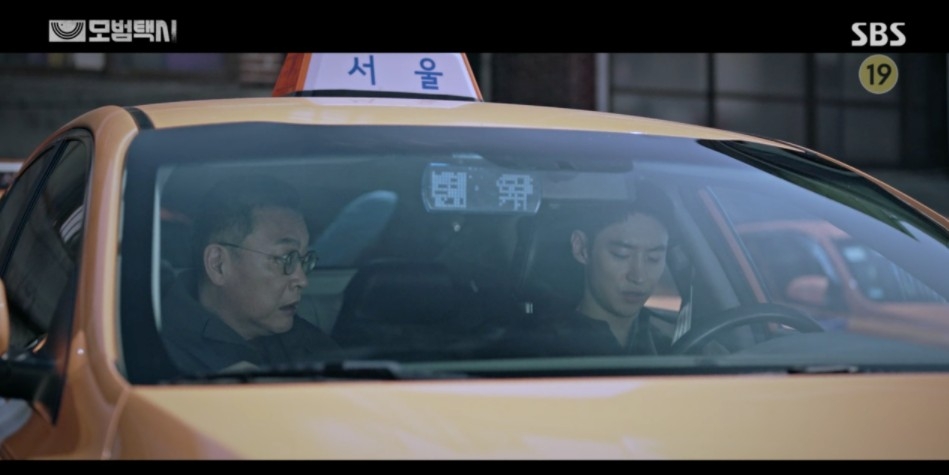 SBS《模範計程車》第11、12集劇情