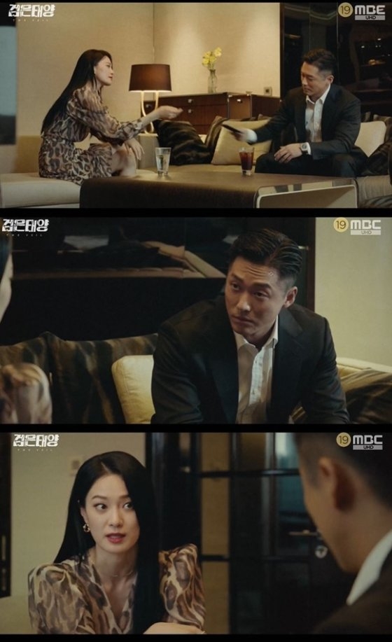 玉子妍《黑色太陽》