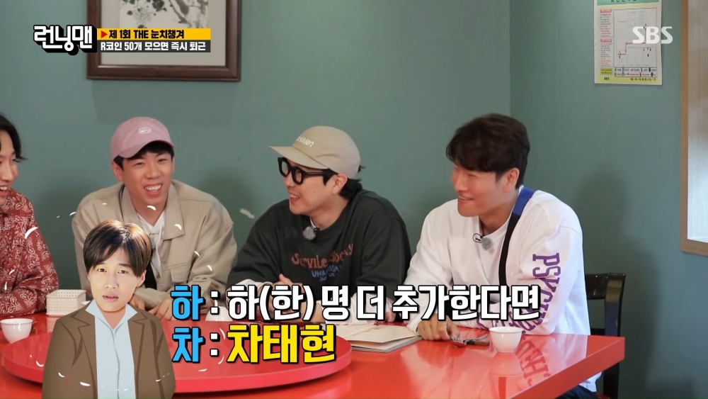 李光洙《RM》狂被成員調侃「不是要下車?」、劉在錫兩行詩補槍:要引進新成員車銀優