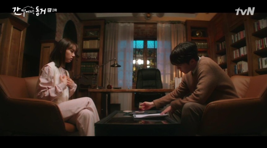 tvN新劇《我的室友是九尾狐》第1、2集劇情