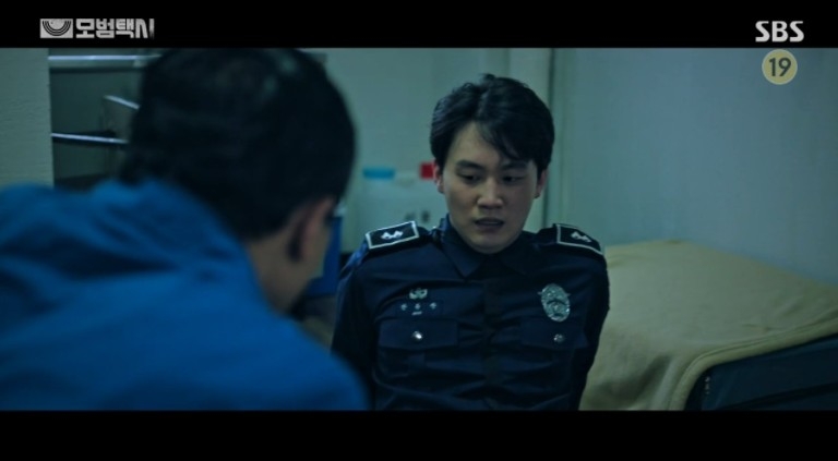 韓劇《模範計程車》結局