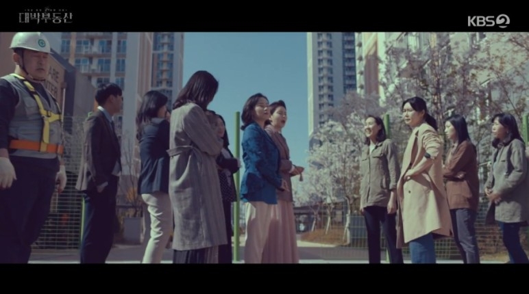 《大發不動產》第7、8集劇情