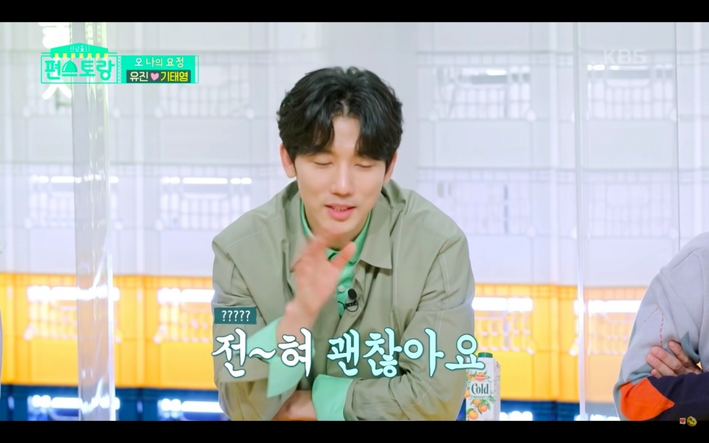 奇太映看老婆柳真演親密劇