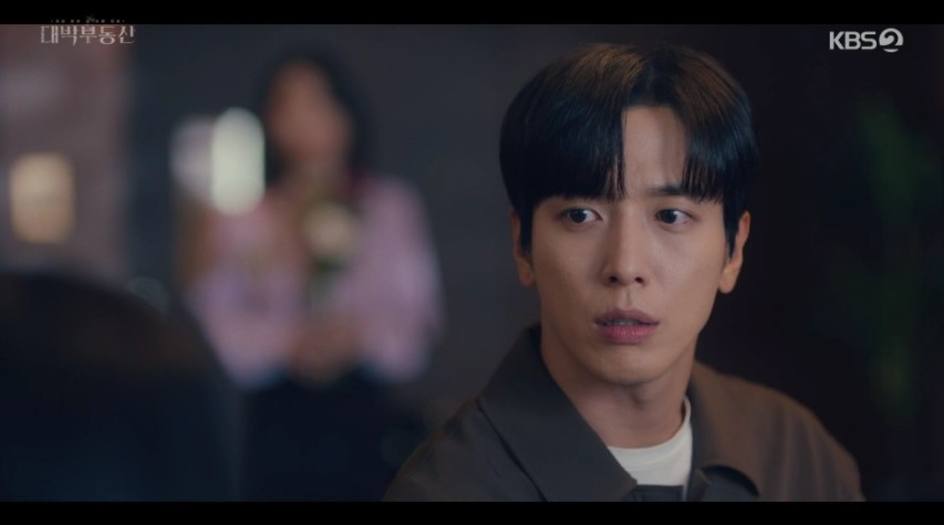 《大發不動產》第13集劇情