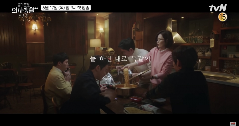 《機智醫生生活2》預告