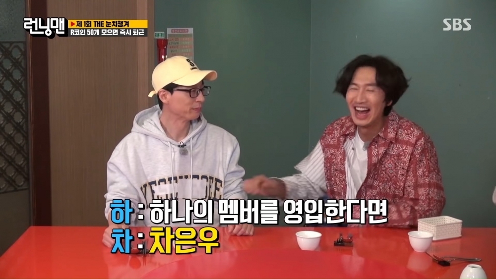 李光洙《RM》狂被成員調侃「不是要下車?」、劉在錫兩行詩補槍:要引進新成員車銀優
