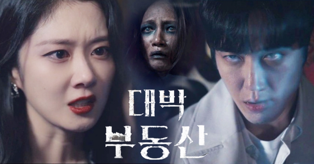 《大發不動產》分集劇情+人物介紹 (1-16集大結局)／張娜拉、鄭容和