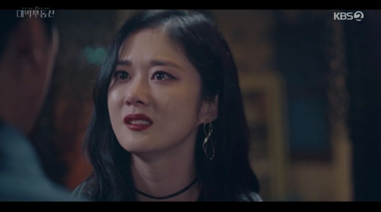 《大發不動產》第7、8集劇情